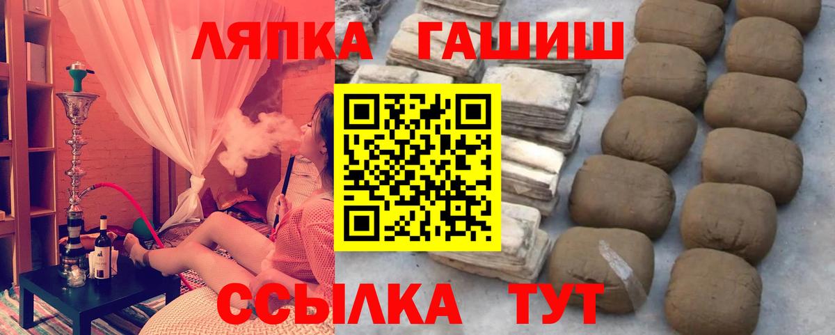 Гашиш индика сатива  Вход с VPN  Сорочинск  Гашиш 40% ТГК 