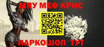 гашик Новозыбков