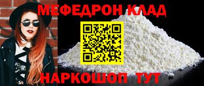 амфетамин Новодвинск
