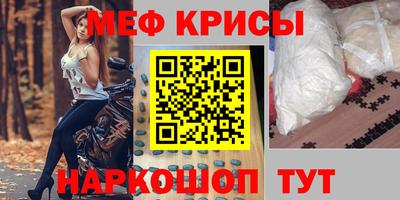 амфетамин Новодвинск