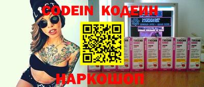 героин Новокубанск