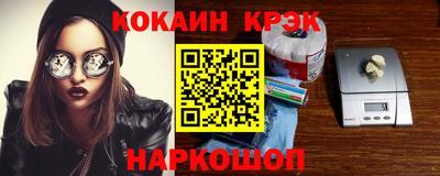 героин Новокубанск
