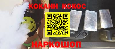 героин Новокубанск