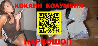 амфетамин Новодвинск
