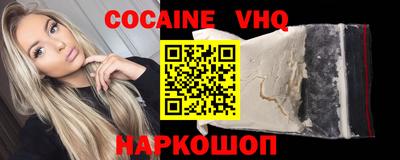 героин Новокубанск