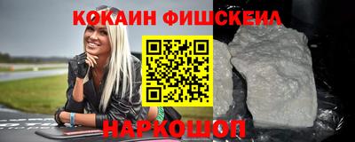 героин Новокубанск
