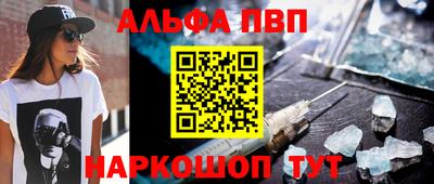 гашик Новозыбков