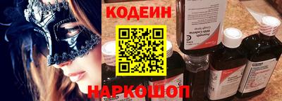 амфетамин Новодвинск
