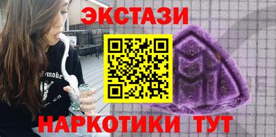 гашик Новозыбков