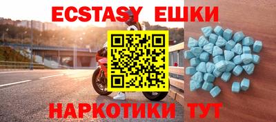 амфетамин Новодвинск