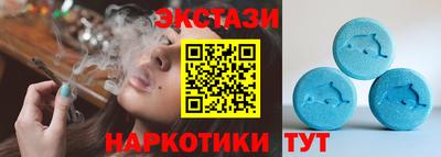 амфетамин Новодвинск
