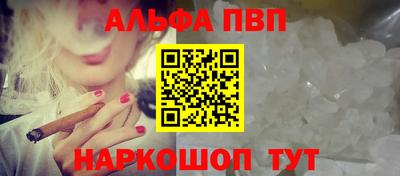 амфетамин Новодвинск