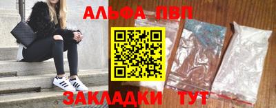 гашик Новозыбков