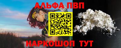 гашик Новозыбков