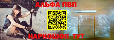гашик Новозыбков