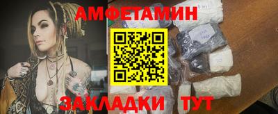 амфетамин Новодвинск