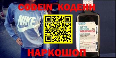 амфетамин Новодвинск