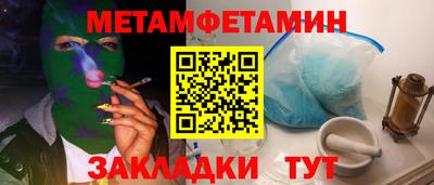 героин Новокубанск