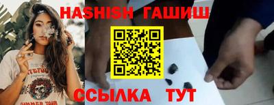 гашик Новозыбков