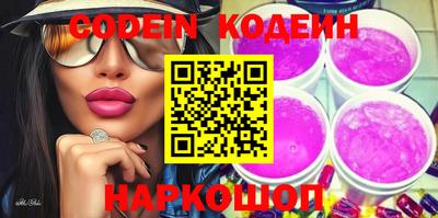 героин Новокубанск