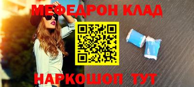 амфетамин Новодвинск