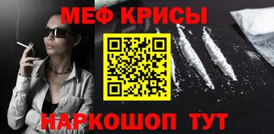 гашик Новозыбков