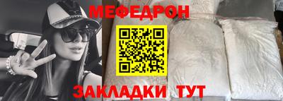 амфетамин Новодвинск