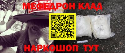 амфетамин Новодвинск