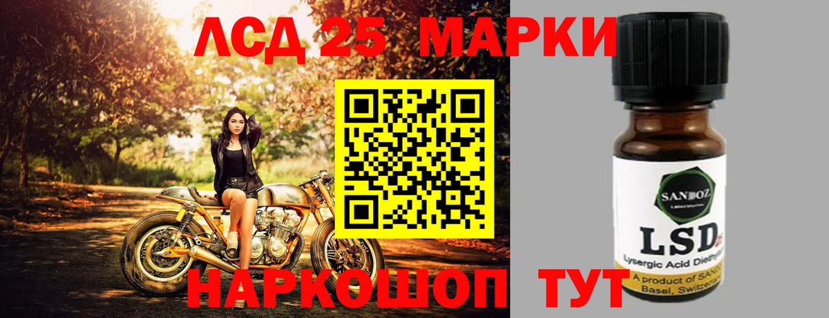 ЛСД экстази кислота Сорочинск