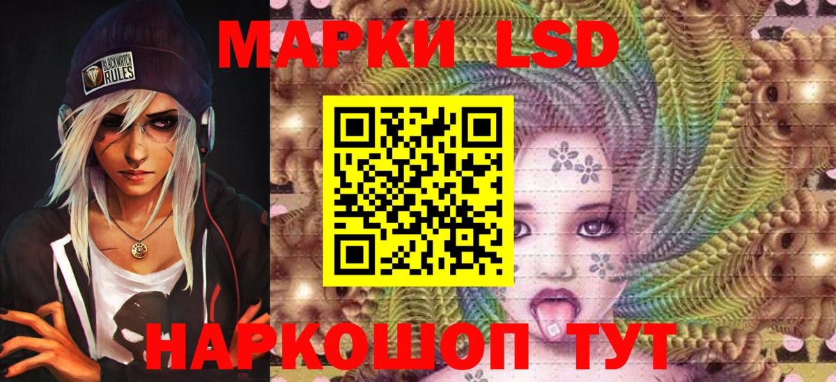 Сорочинск  где купить наркотик  Вход с VPN  Марки N-bome 1,5мг 