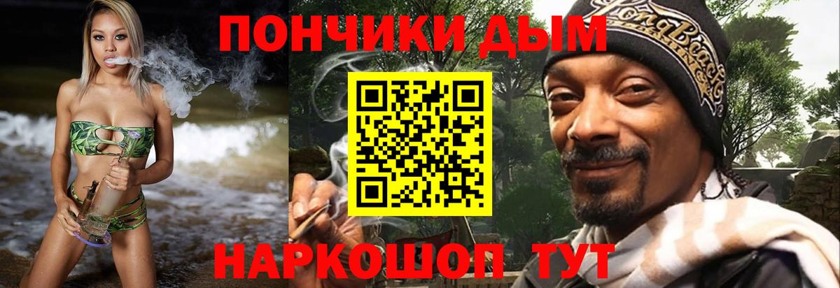 Сорочинск  Конопля SATIVA & INDICA  Канабис марихуана  Марихуана индика  Вход с VPN 