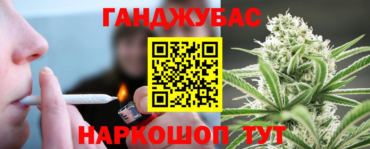 Бошки Шишки Bruce Banner Сорочинск